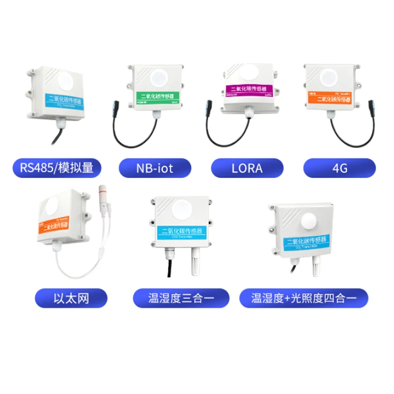 Carbon dioxide transmitter collector Wall Mount Analog RS485/4G/NB-iot/LORA agricultural greenhouse ndir CO2 sensor