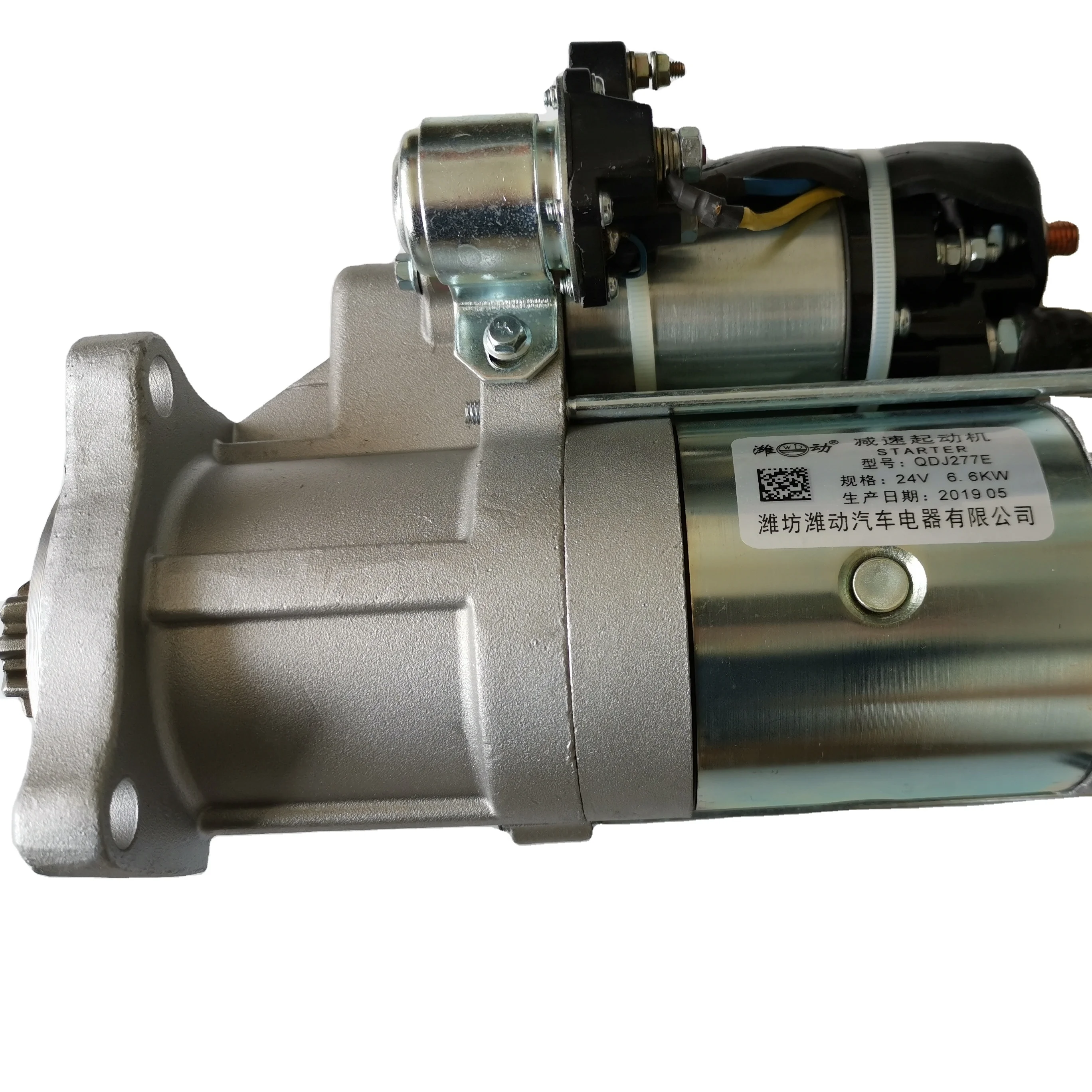 Professional supply starter XINCHANG490/485 QDJ1309-K/490B-5100/SP110119 12V/11T/4.5KW Professional supply starter High quality