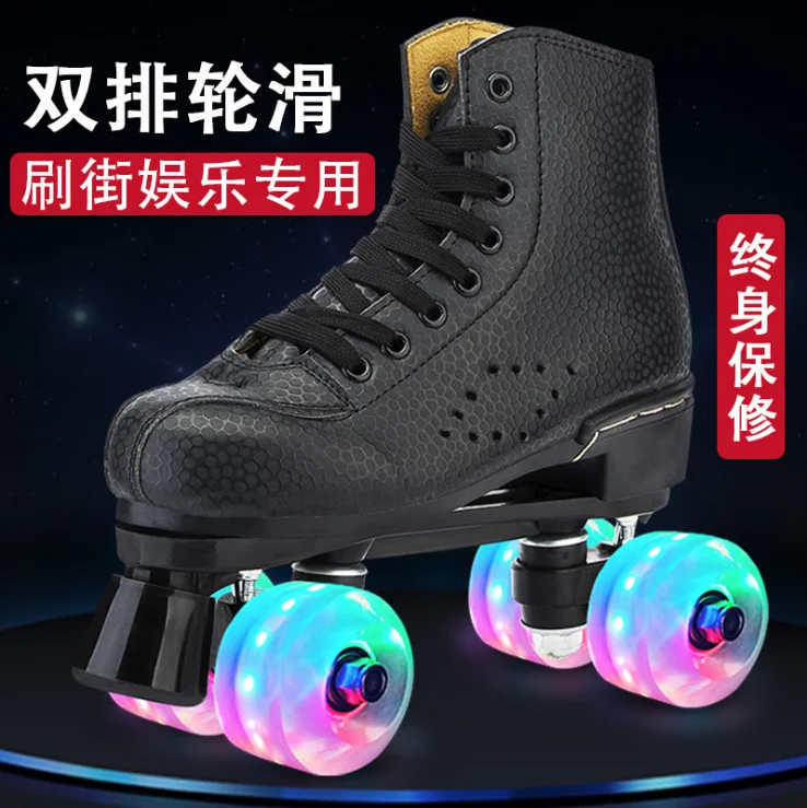 
 2021 новые высококачественные роликовые коньки quad, Прямая продажа с фабрики унисекс Необычные quad Роликовые Коньки  