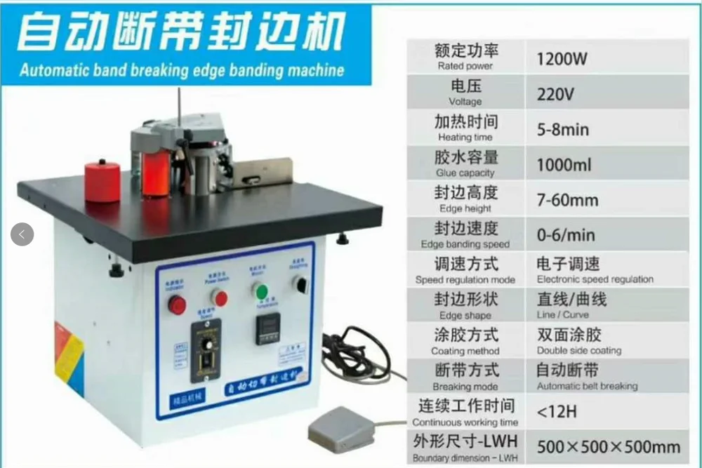 Small manual edge banding machine HC-50 type with reliable quality and Wholesale price portable carpenter tools