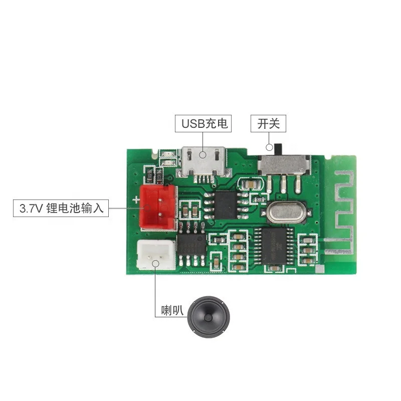Amplifier pcb board Blueteeth Circuit Boards With Speaker Manufacturer
