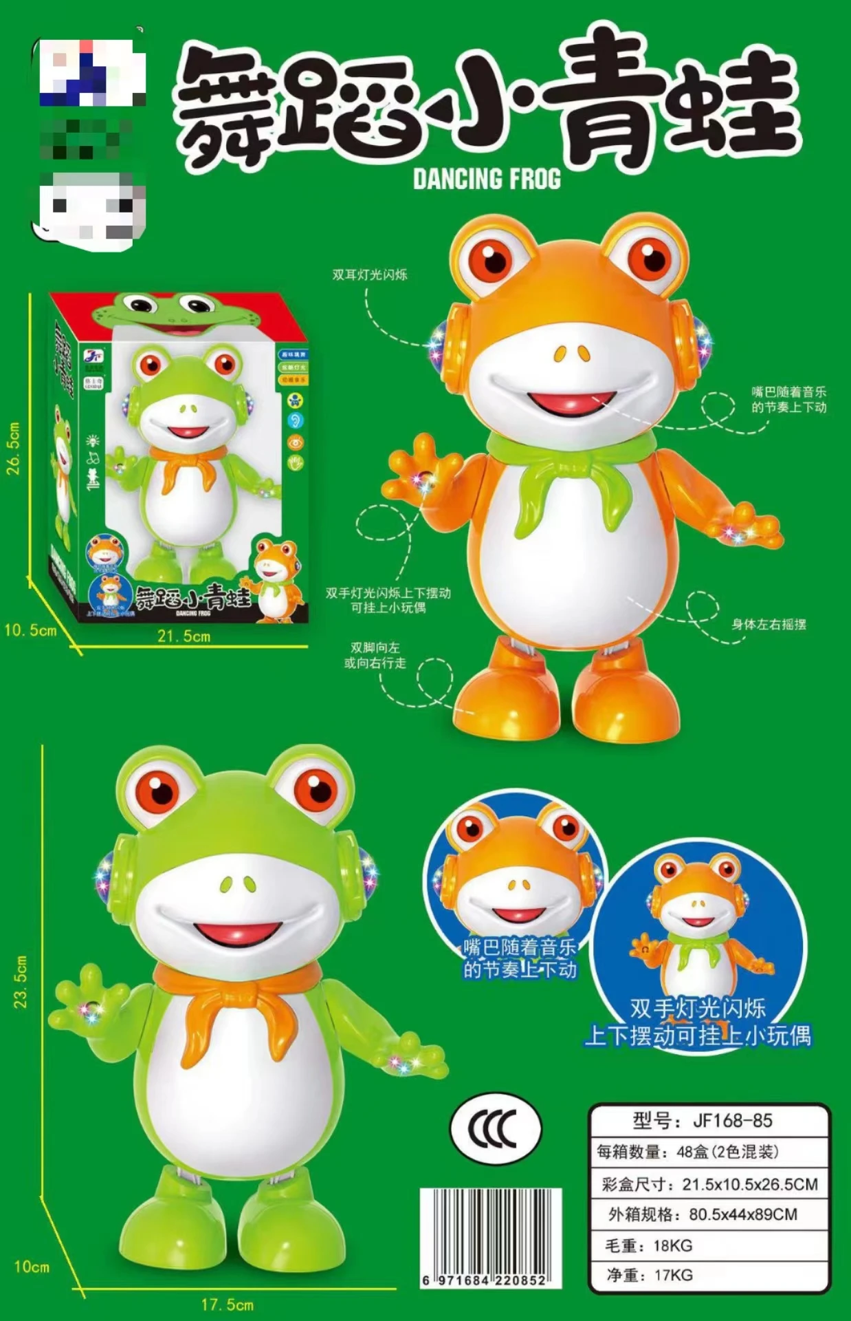 2024 New Arrivals Educational Toy Electric Dancing Frog Music Light Sway Baby Toys Frog Electric Frog Baby Toy