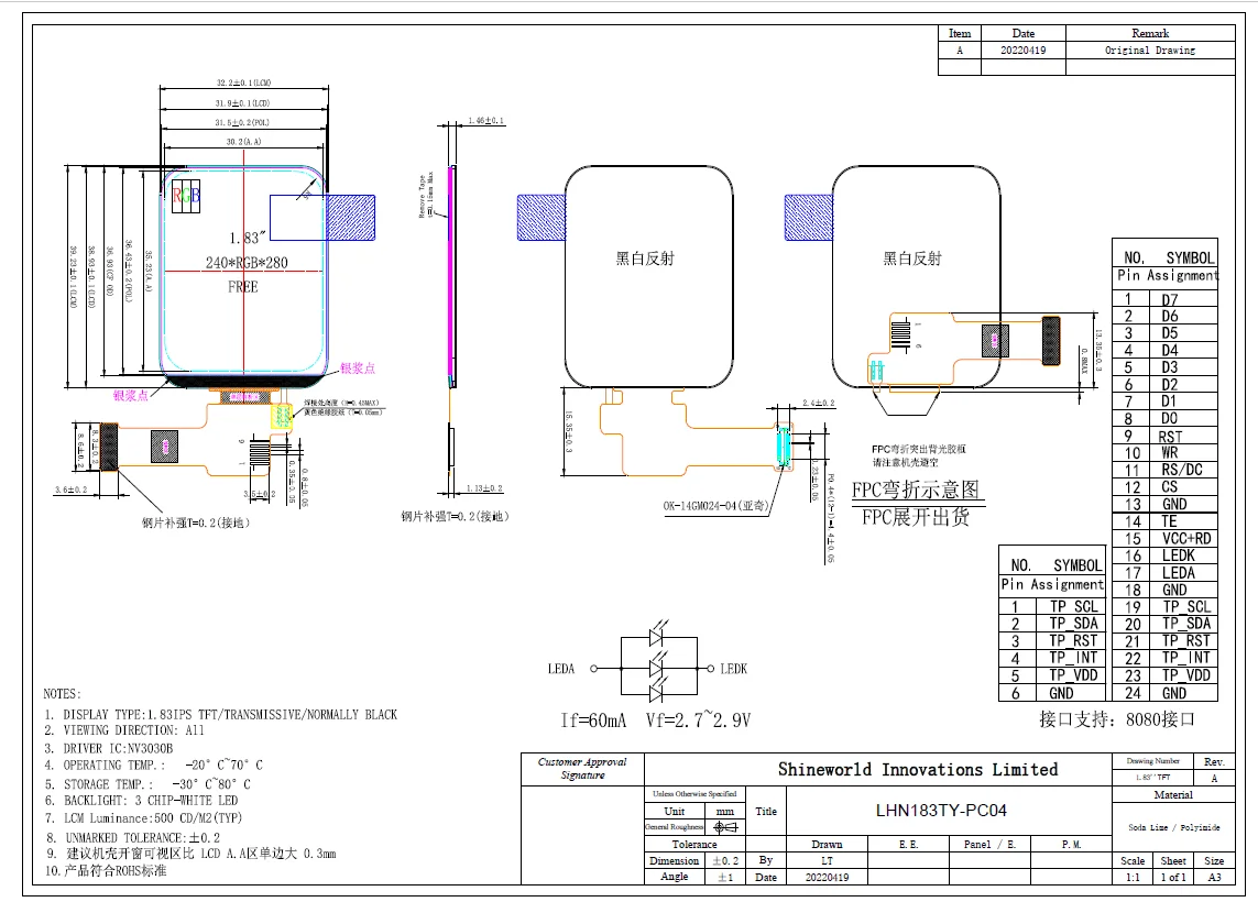 1.83 inch 240x280 TFT LCD Display Module NV3030B IC SPI interface IPS Display