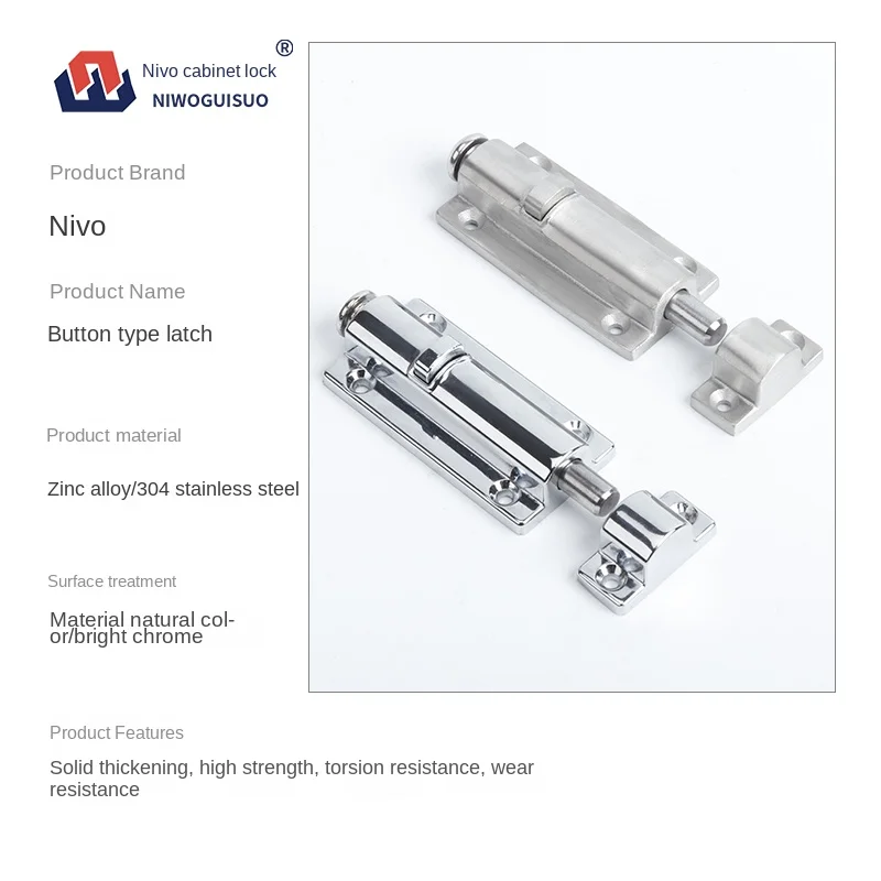 Boutique 4-Inch 406 Zinc Alloy Button Latch High Temperature and Kindergarten Safe 304 stainless steel door socket