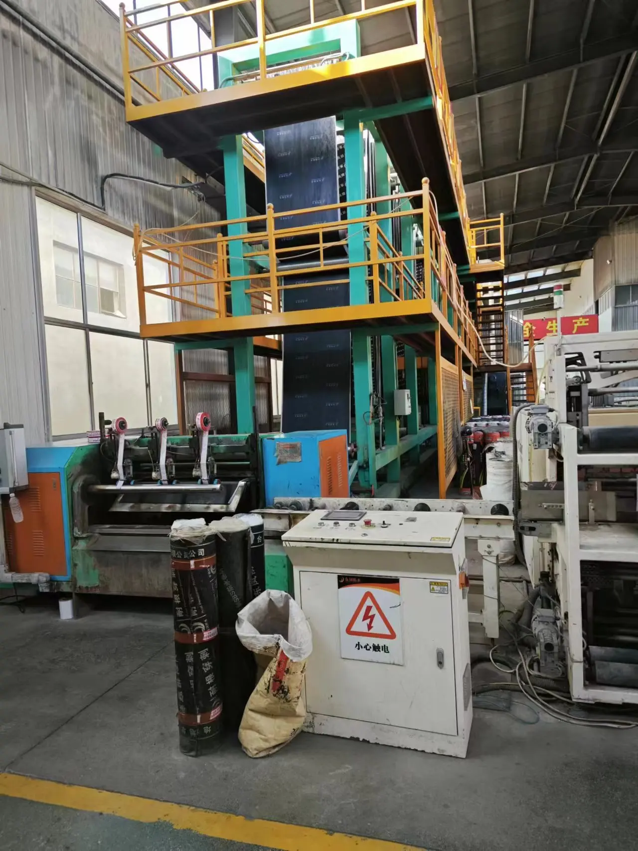 Construction friendly Self adhesive sealing waterproof tape