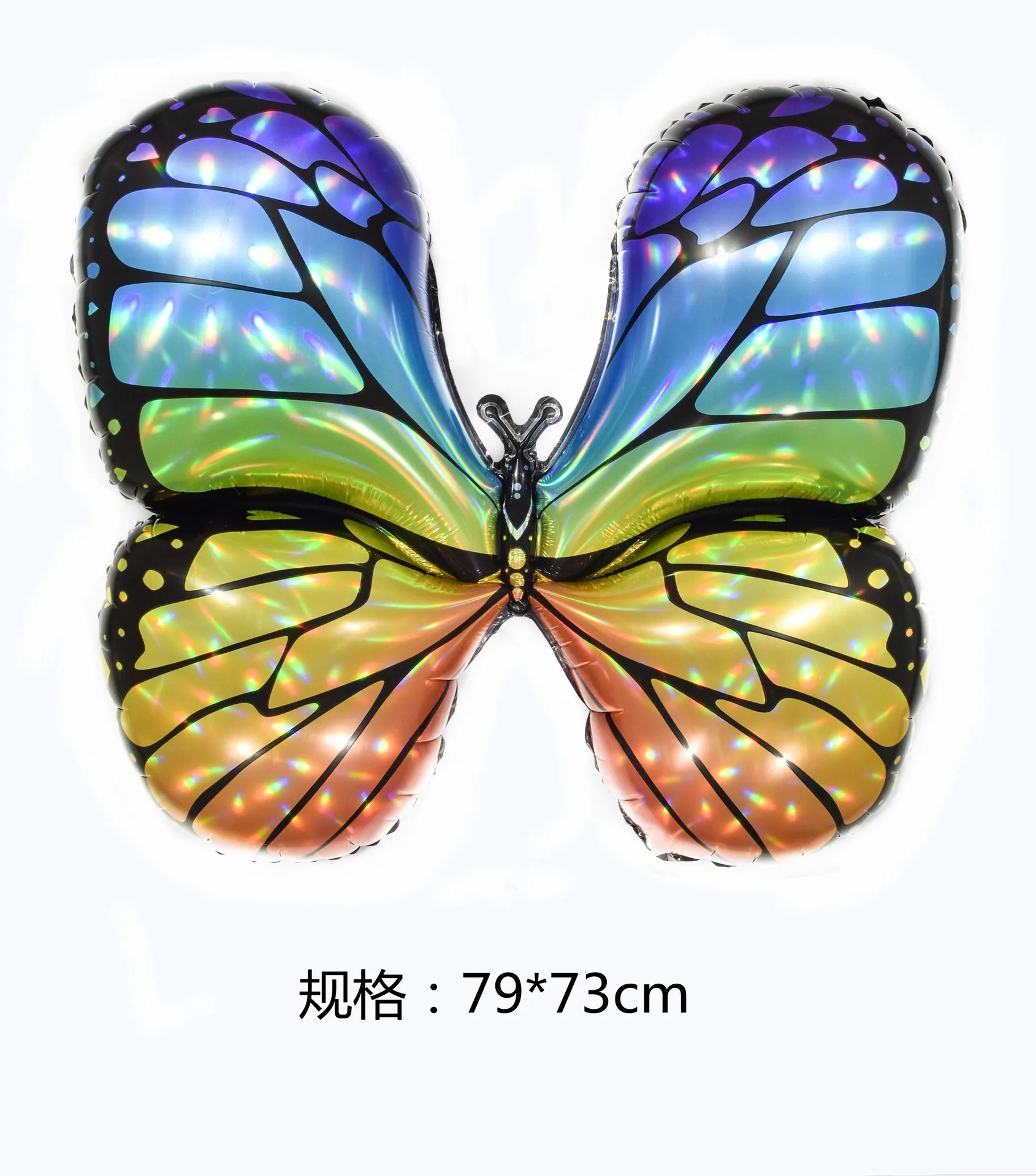 Laser Color Butterfly balloons Girl Birthday Party Decoration Inflatable Animal Party Balloon Suppliers