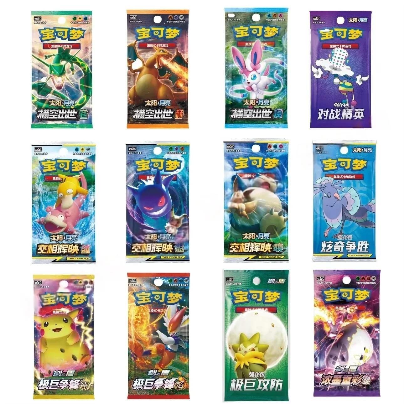 Original Poke mon PTCG Trading Cards Game Simplified Chinese Sword&Shield All Series Sun&Moon Reinforcement Package Anime Games