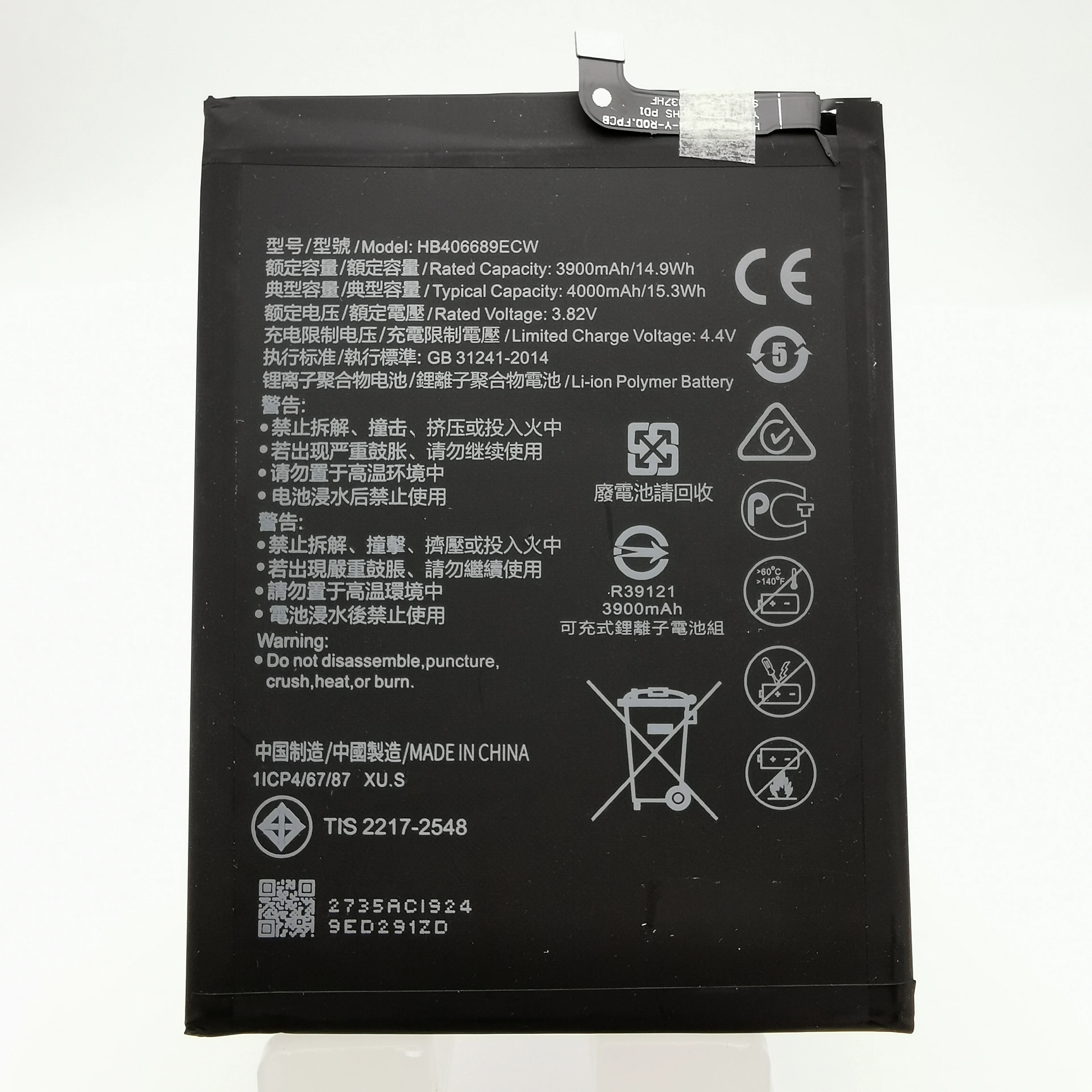 mobile phone battery For huawei Y7 2019/Y9 2018/Y9 2019/Y7 pro/Y7 prime 2017   Rechargeable Batteries Lithium Battery