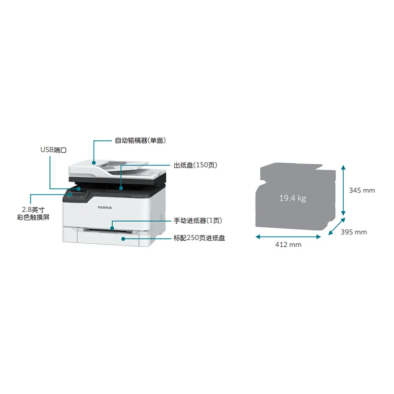 Для Fuji Xerox ApeosPort C2410SD Fujifilm цветной лазерный многофункциональный принтер печать копирование сканирование факс