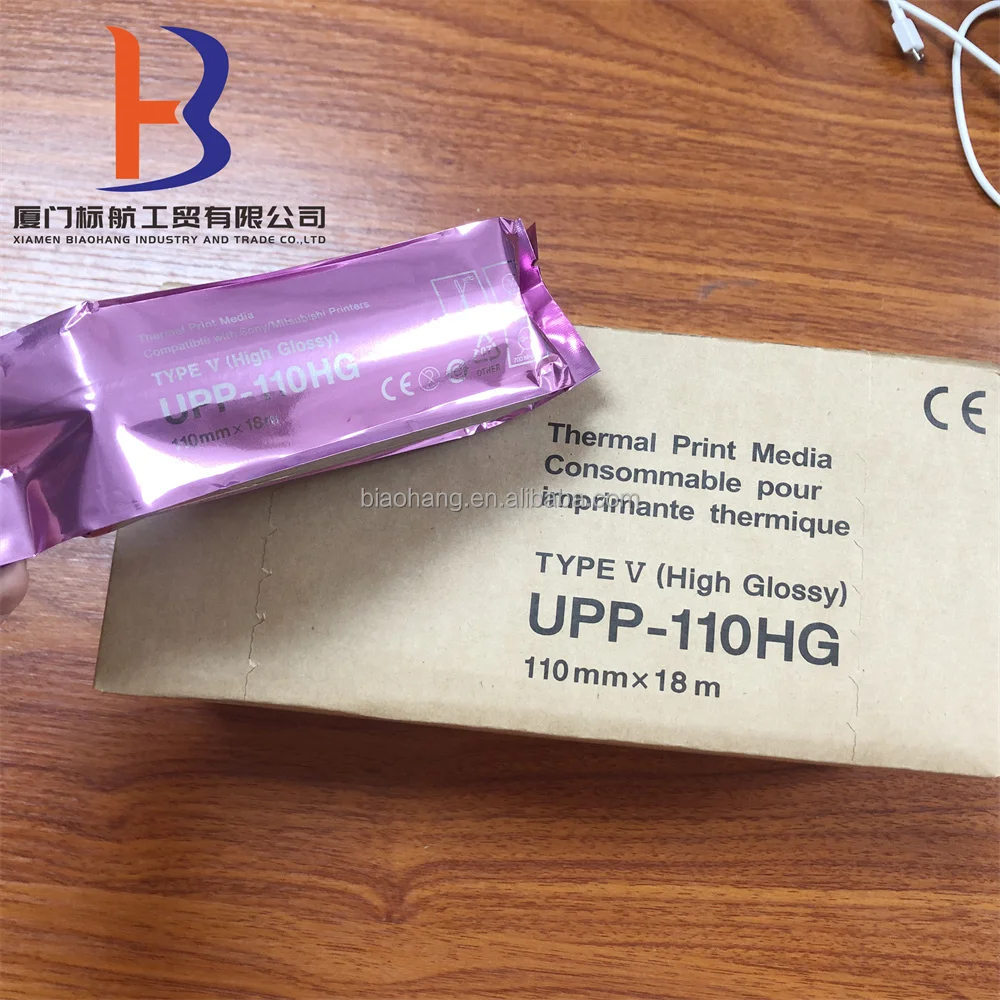 TYPE V UPP-110HG Easy cutting from Japan Ultrasound Thermal Paper Rolls   BEAHONS For sony printer  UPP-110HD/UPP-110S