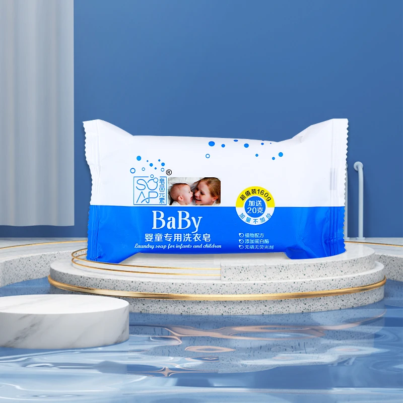 
ZP06001Baby Clothes Laundry Soap 180G Natural Organic Mild White Non-Phosphorus Laundry Soap Bar For Baby 