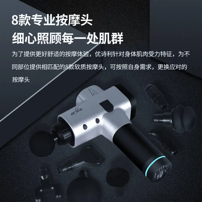  Лидер продаж 2021 мощный массажер для мышц на amazon 24 В устройство лечения percussive