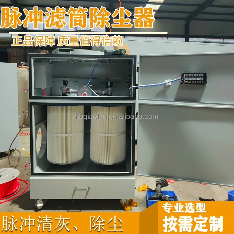 Заводской заказ Qiaolan Pa-1500ts-lt-iq Промышленный Лазерный пылеуловитель для Co2 лазерной резки/гравировки древесины/МДФ/фанеры
