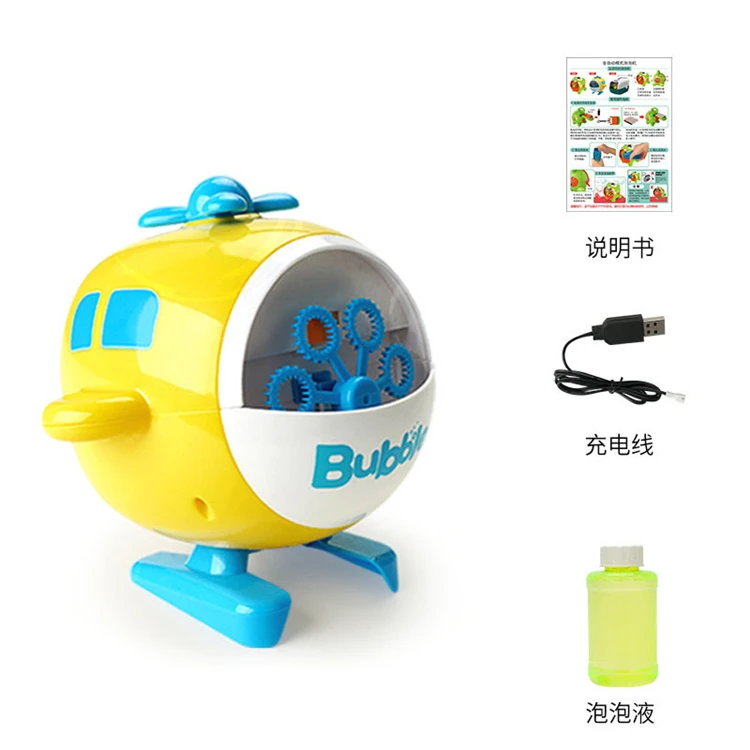 small bubble machine