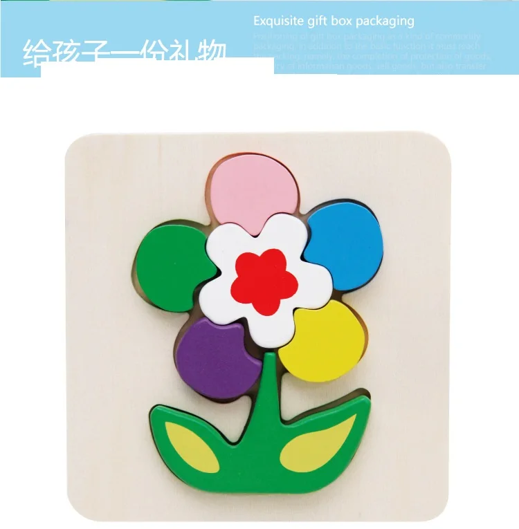 Cartoon animal flower wooden jigsaw puzzle for kids