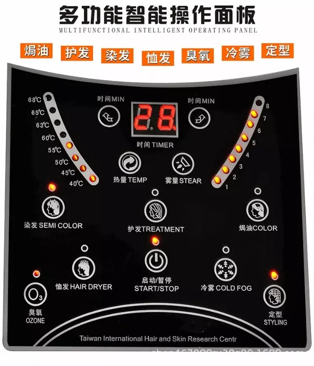 Beauty Salon Barber Shop Two-way Professional Multi-function Ozone Spa Care Nano Spray Equipment Micro Mist Hair Steamer