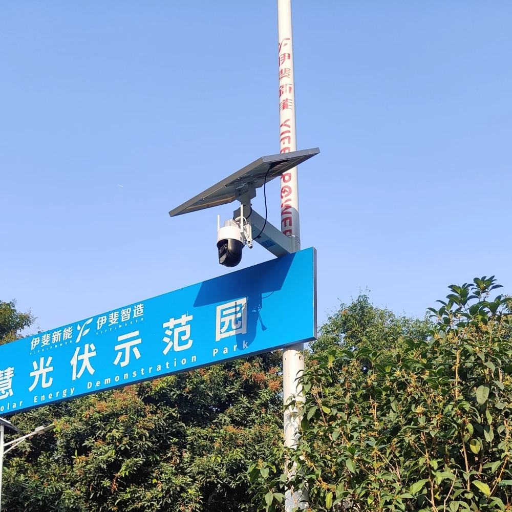 Китай золотой поставщик Лучшая цена солнечная энергетическая система cctv