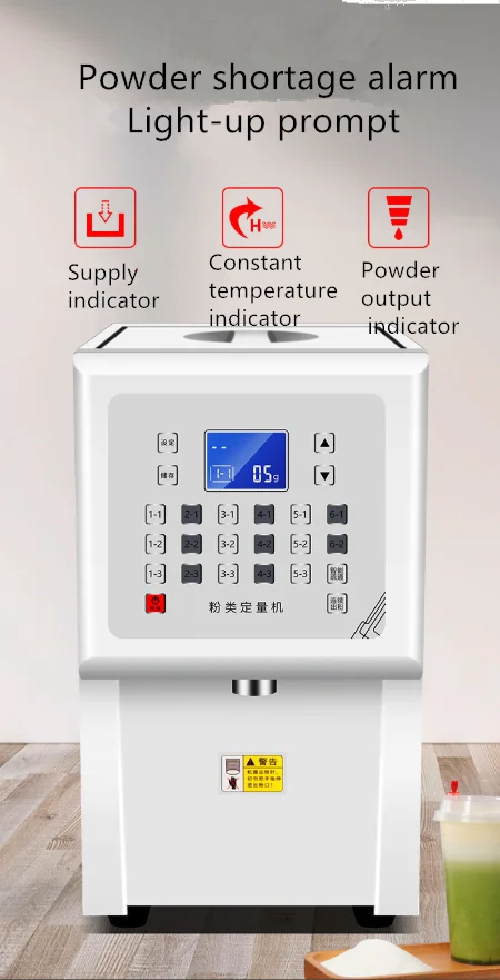 16 Keys 3.5L Bubble Tea Machine Powder Quantizer Milk Flour Dispenser Dispense Machine