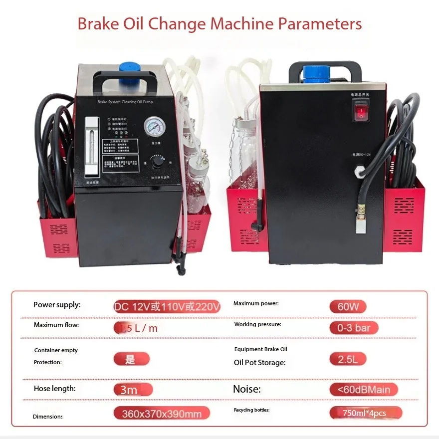 Electric Automotive Brake Bleeder Device Car Care Equipment for Brake Fluid Oil Changer Cleaning Machine