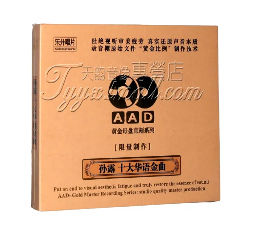 Transparent POF Polyilefin Shrink Film Compact Disc Cover Record Plastic Packaging Platter Protection Film