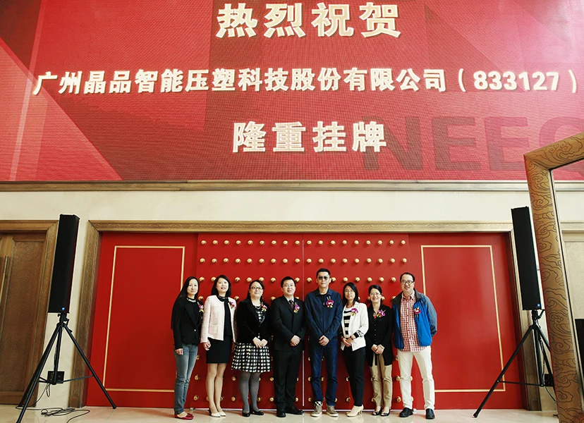 High Quality  Plastic Cover  Compression Molding Machine with 55mm Covers