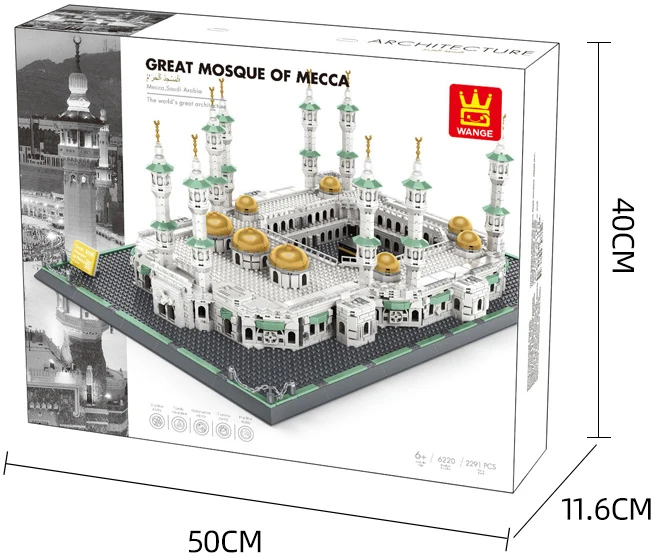 Makkah hajj kaaba islam Hateem Hijr Mosque masjid makka Mecca ramadan kids gift islamic muslim educational legoingsly block toys