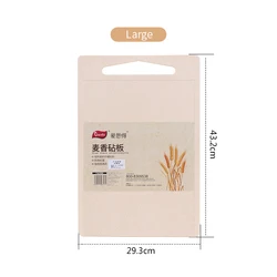 Food Grade Wheat Straw Fiber Chopping Board Environmental Rice Husk Chopping Block Cutting Board