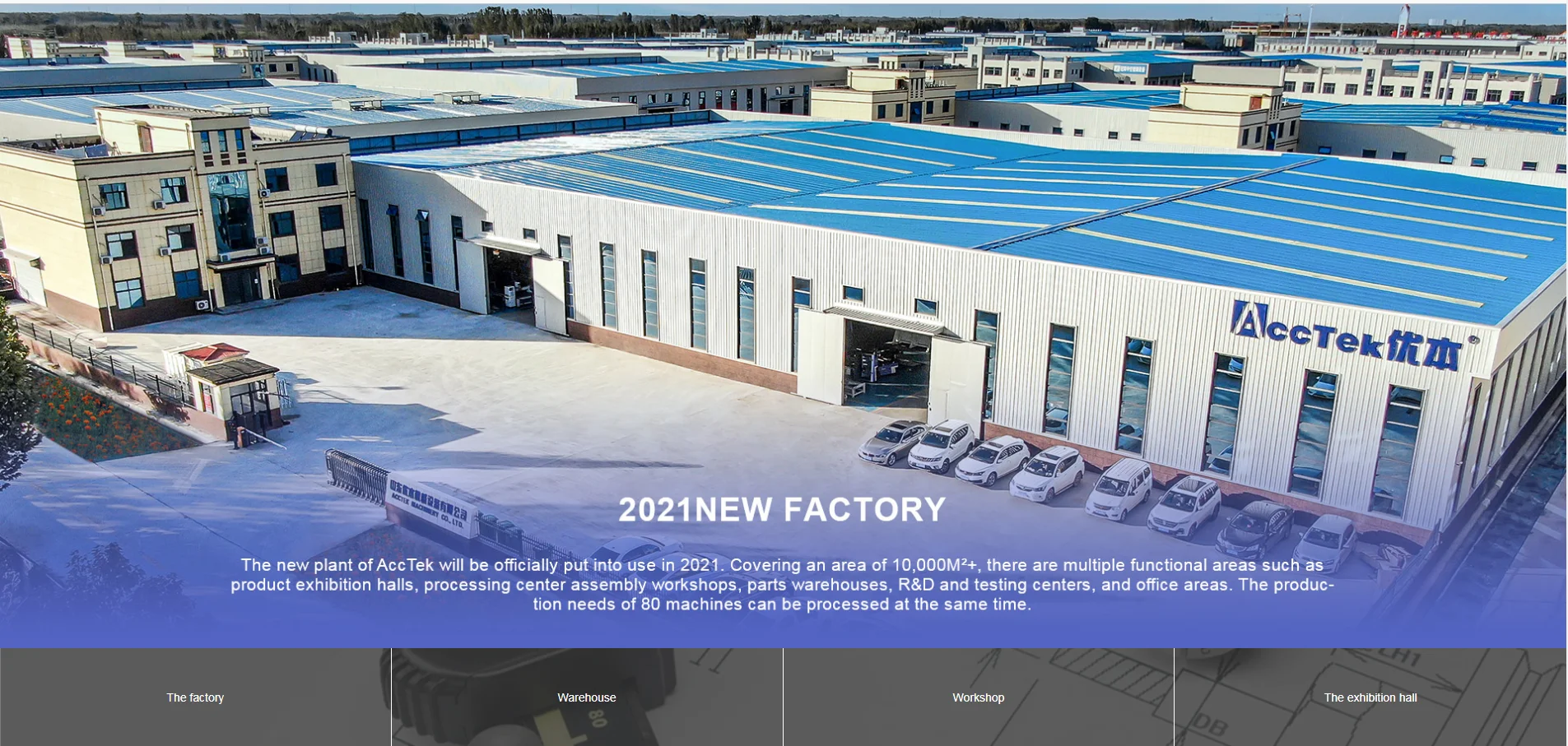 factory.png