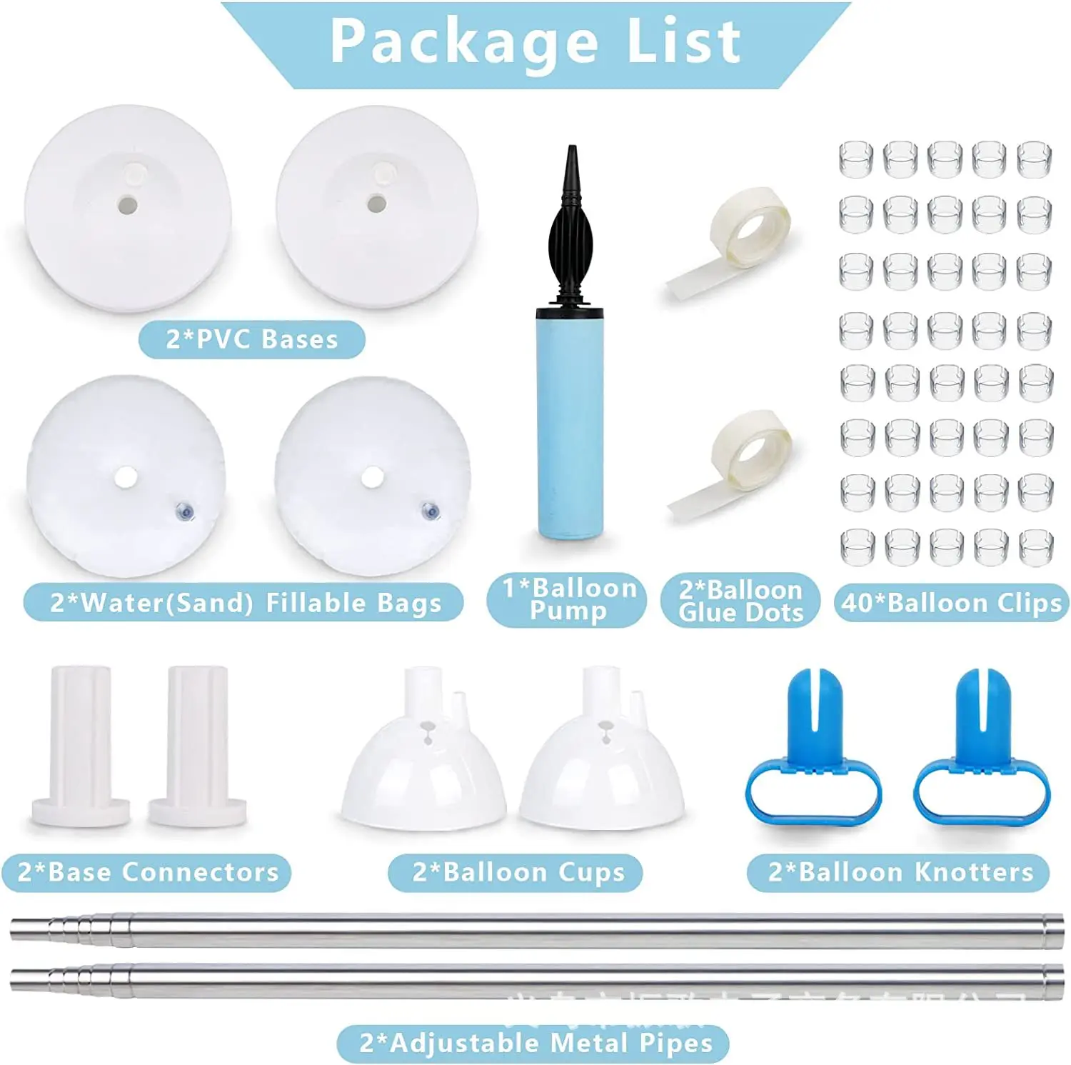 Wholesale Balloon Column Pole Support Birthday Wedding Arch Party Decoration Telescopic Pole Lead Set Balloon Bracket