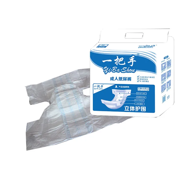 Adult Baby Diapers Adjustable Adult Cloth Diapers from China XL Adult Diaper