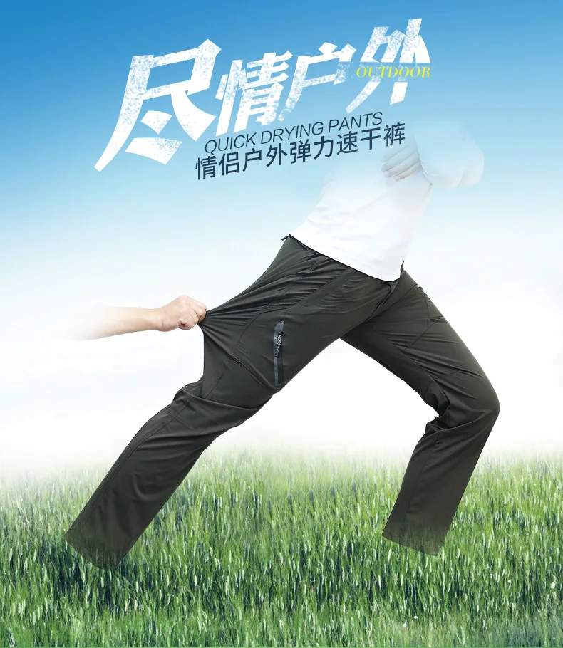 nylon polyester spandex elastane woven 4 way stretch mountaineering hiking climbing jacket pants fabric