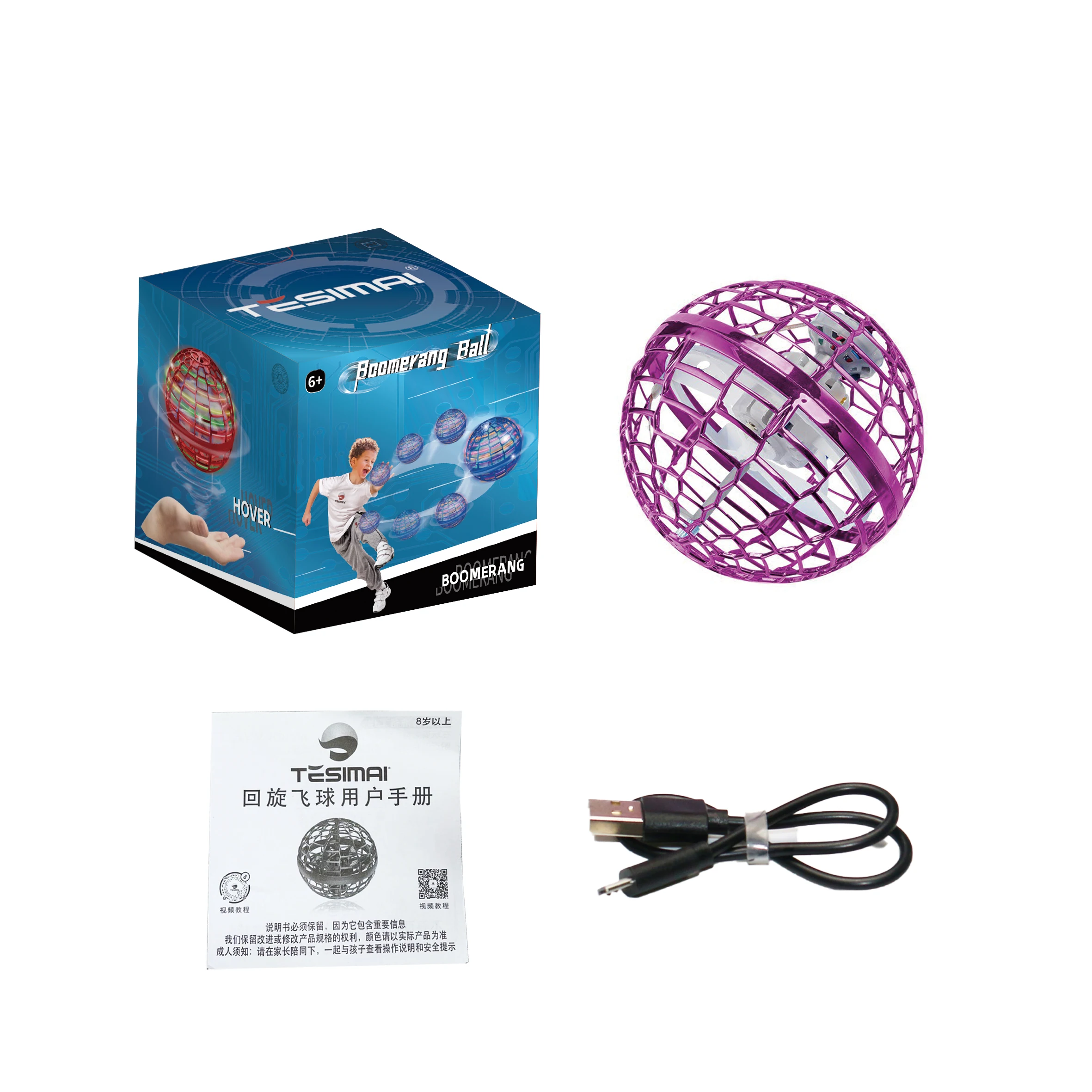 Amazon Manufacturers Hot Selling Hand-controlled Puzzle Anti-gravity Flying Orb Ball Spinner