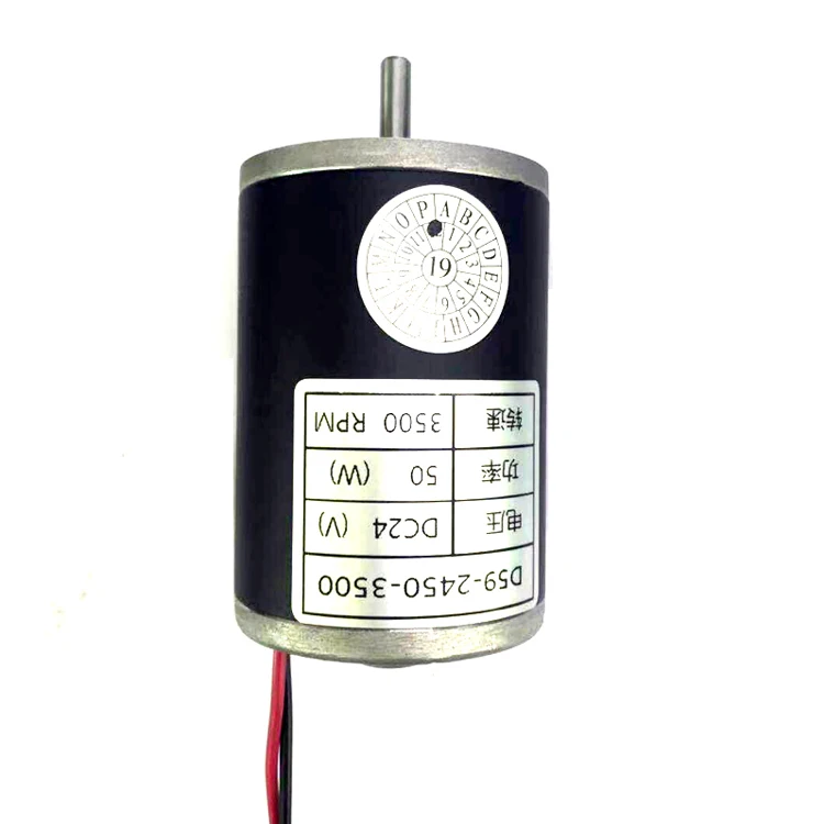 Wholesale Price 50W PMDC Micro Brush 24V Dc Motor 3500 Rpm For Blender And Beater Machine