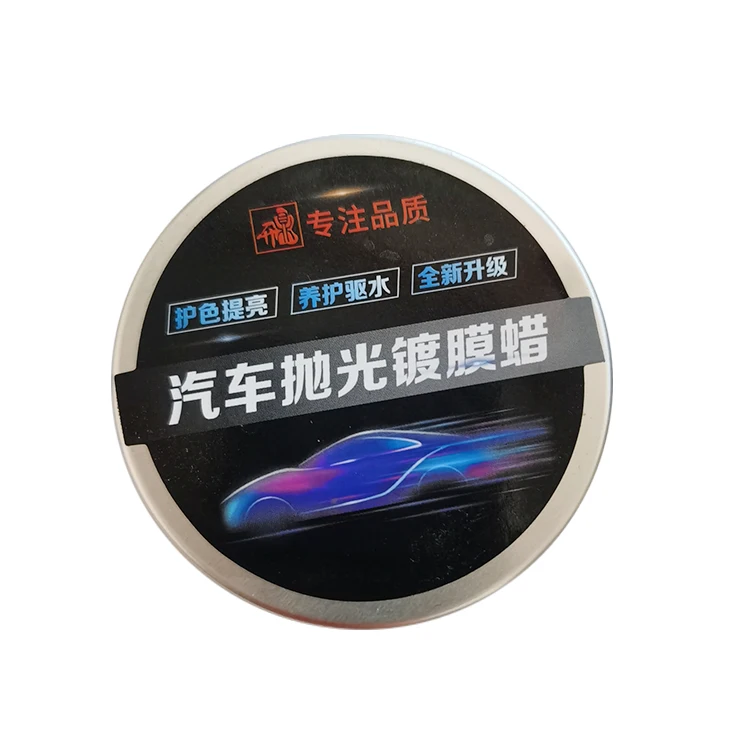 Новый продукт, высокое качество, сильный Гидрофобный Воск Для Полировки Автомобиля