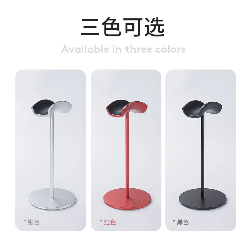 Алюминиевый сплав наушники гарнитуры держатель стол Дисплей Подставка для наушников