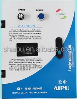 16ft HVLS Fan with Remote Control