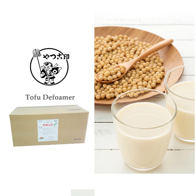 AWATOP helps to produce finer texture tofu food defoamer agent chemical Food additives