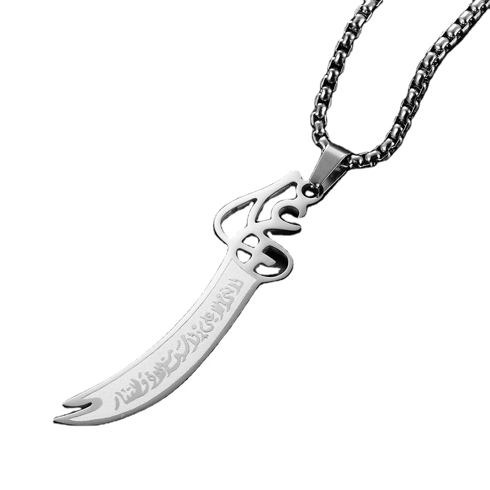 2024 Fashion Stainless Steel Name Hollowed Out Dagger Pendant Knife Necklace