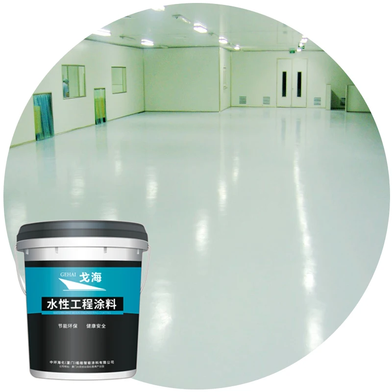 
Waterborne Anti Dust Food Grade Epoxy Floor Paint 