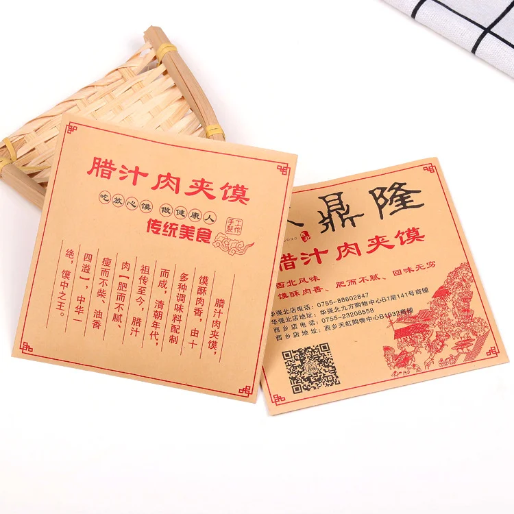 Custom food grade greaseproof paper bag french fries burger snack fast food disposable sharp bottom paper pouch packaging bag