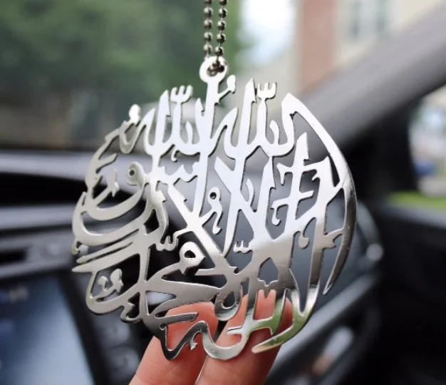 Allah Car Hanging Ornaments Islamic Metal Car Hanging Ornaments With Chain Arabic Calligraphy Ramadan Decor Car Accessories