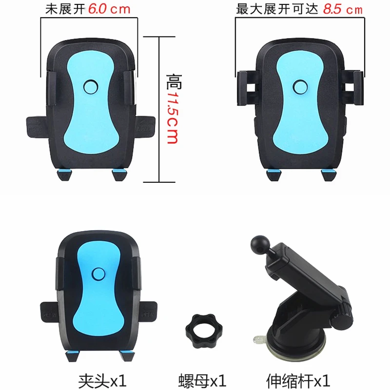 
 Кронштейн на лобовое стекло автомобиля, телескопический держатель для телефона на присоске с поворотом на 360 градусов  
