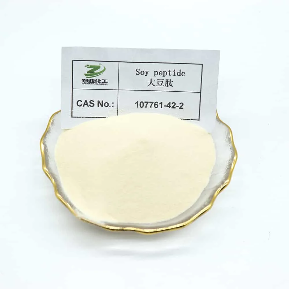 Hydrolyzed Soy Protein Rice Oligopeptide Soybean Peptide Powder All Kinds Of Animal And Plant Peptide Powder