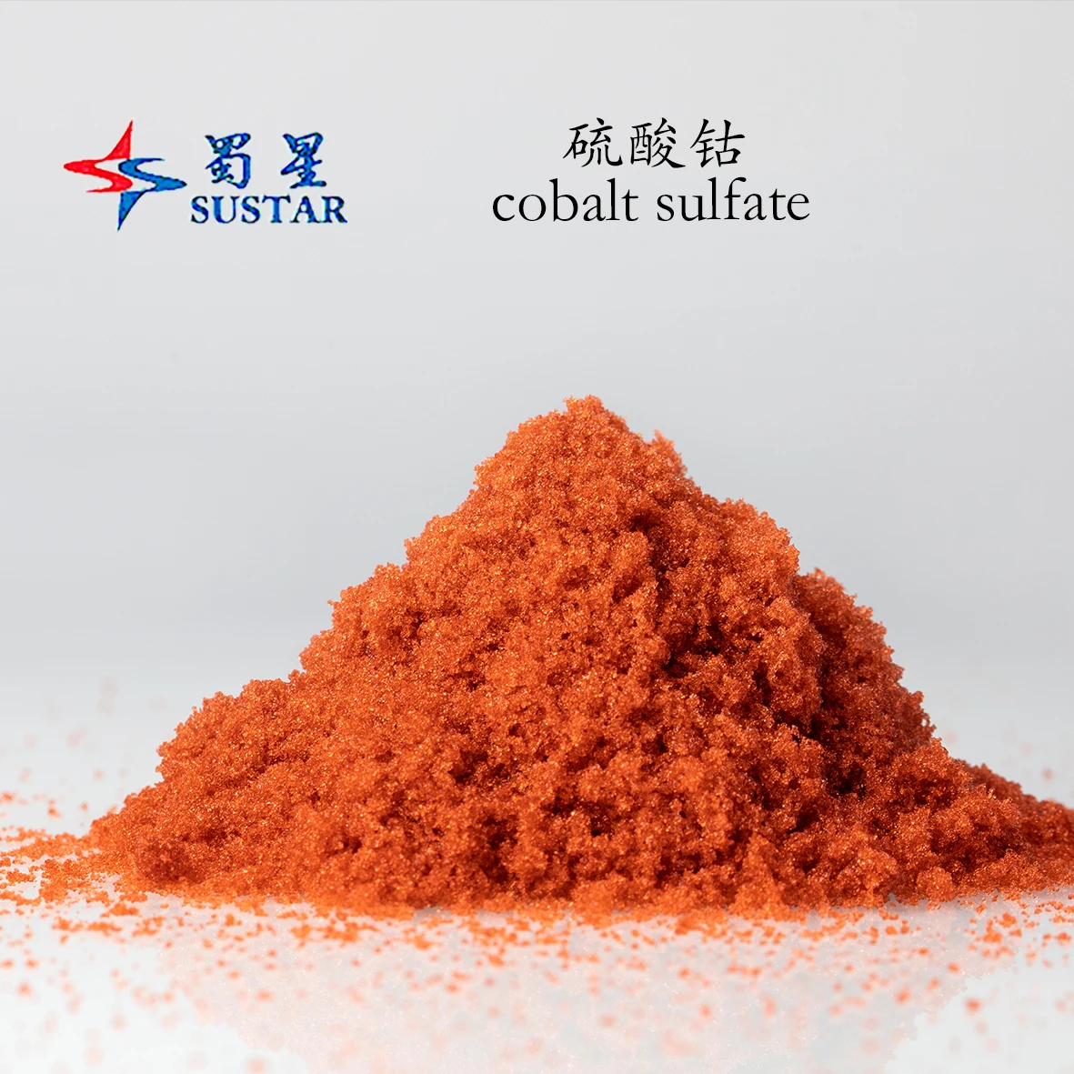 FAMI-QS/ISO/GMP and other third party test report certified CoSO4 mono heptahydrate Cobaltous sulfate Cobalt sulfate