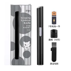 2021 Best Selling Mini Rechargeable Painless Razor Electric Eye Brows Eyebrow Trimmer