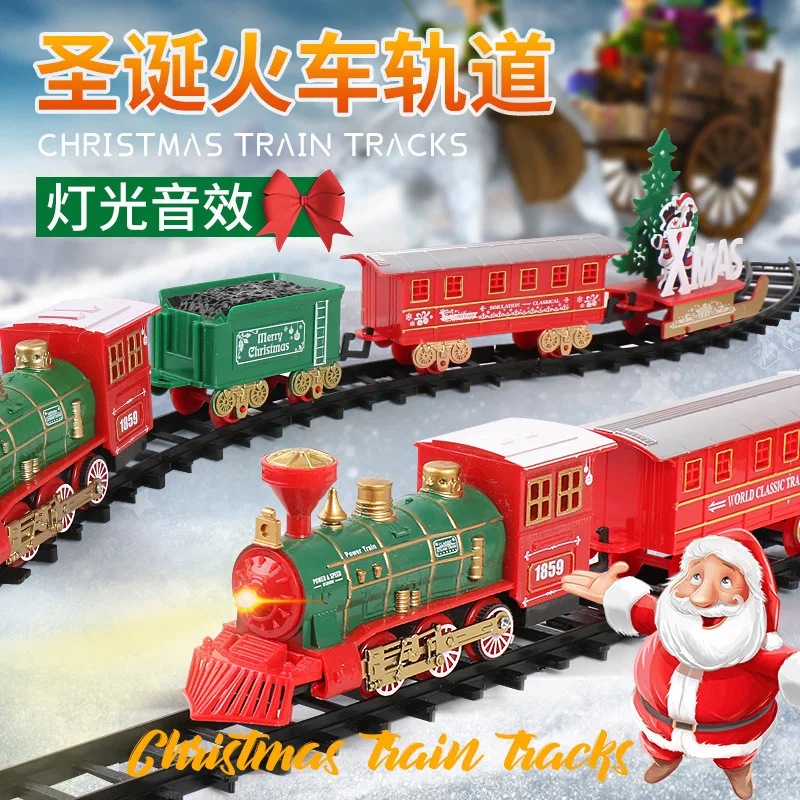 Christmas decorations on the Christmas tree electric train accessories hanging shop home atmosphere scene decoration props