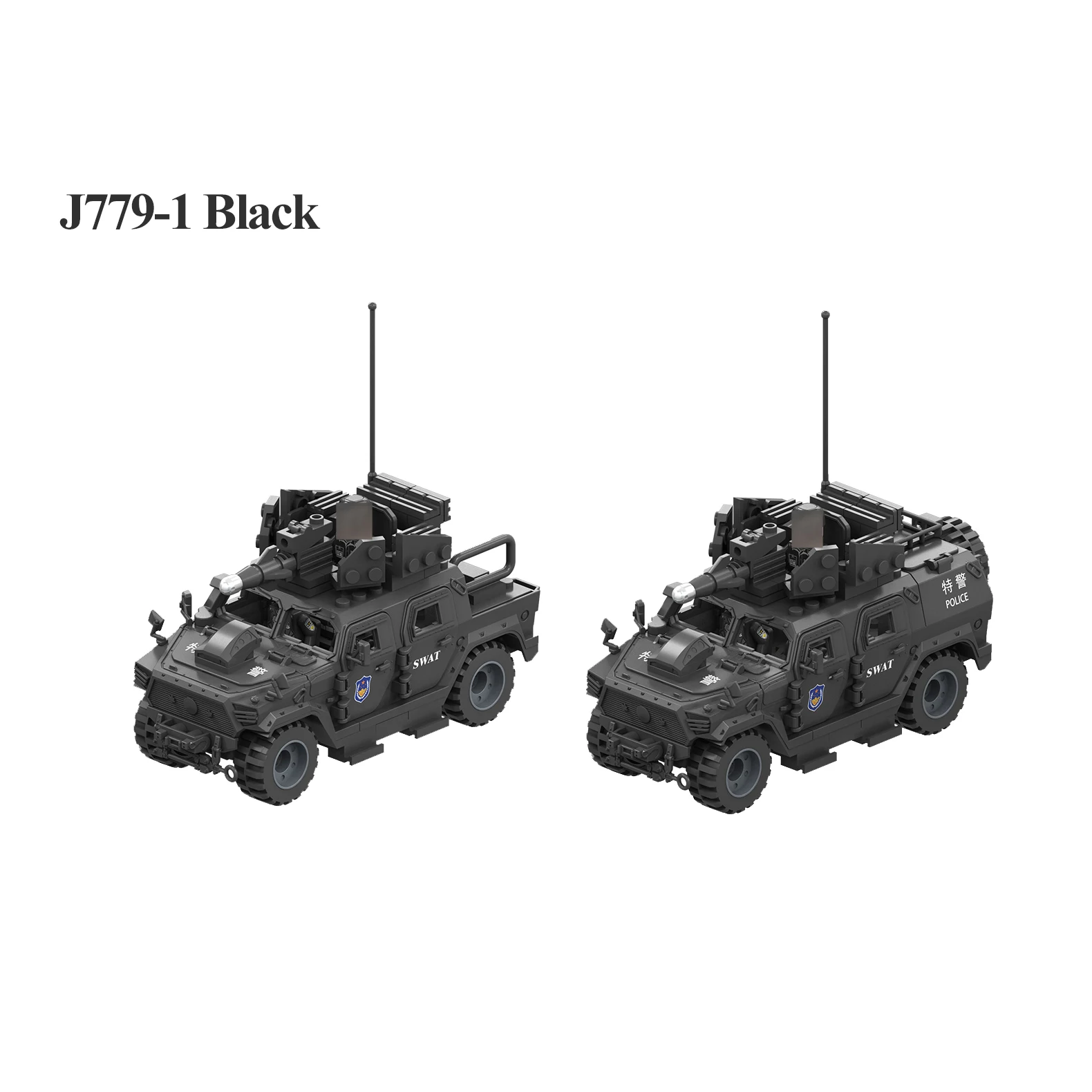 Children Kid Tactical Police Swat Gun Security Car Jeep Equipment Armored Vehicle Set Building Block Model Toy