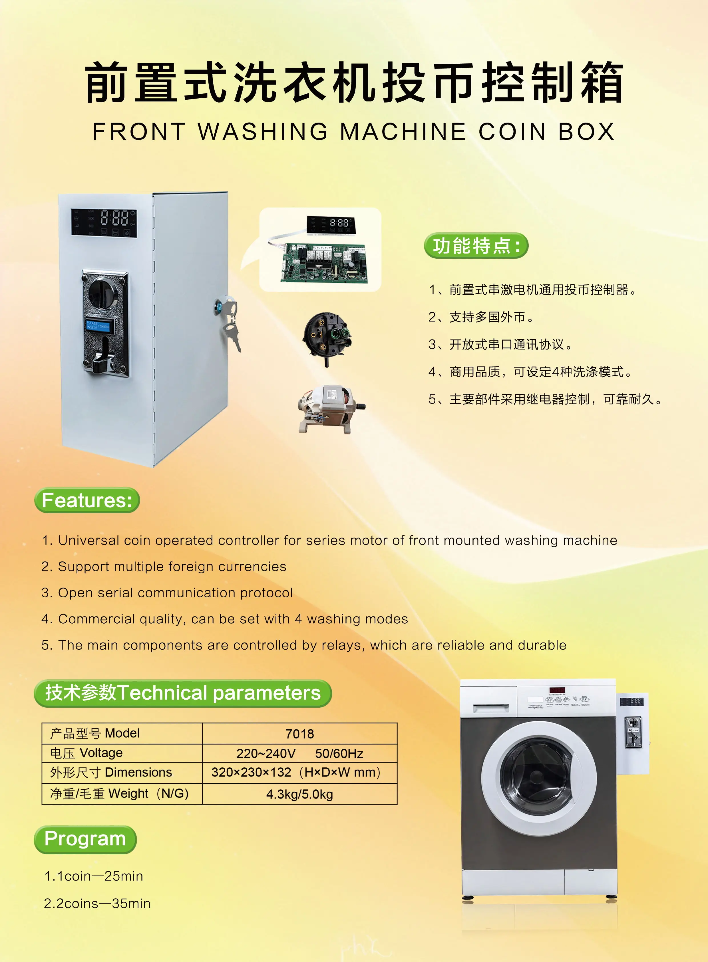 shoes washing machine washer and dryer
