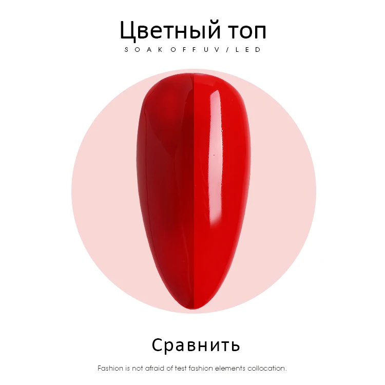 Nail Art supplies Varnish Enamel Lacquer Color OEM Logo UV Nail Gel Polish No Wipe top coat tempered glass