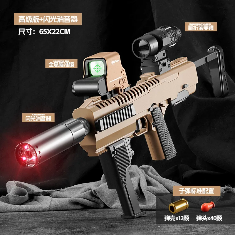 Пистолет с мягкой пулей Glock17 автоматический пистолет для метания снаряда специальный тактический комплект игрушка улицы имитация пистолета подарок детей